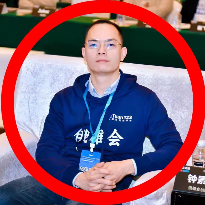 俄罗斯电商OZON钟景阳