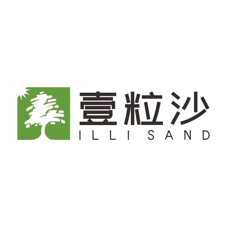 【壹粒沙】鱼缸造景素材批发