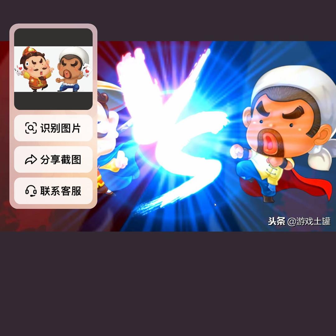 小莉斗地主