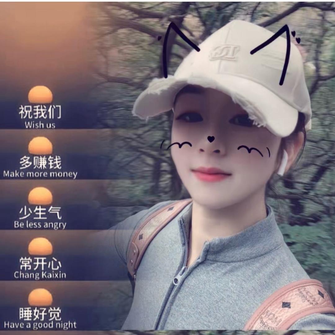 安徽姑娘🇨🇳