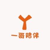 主打一哥陪伴的欢乐小店