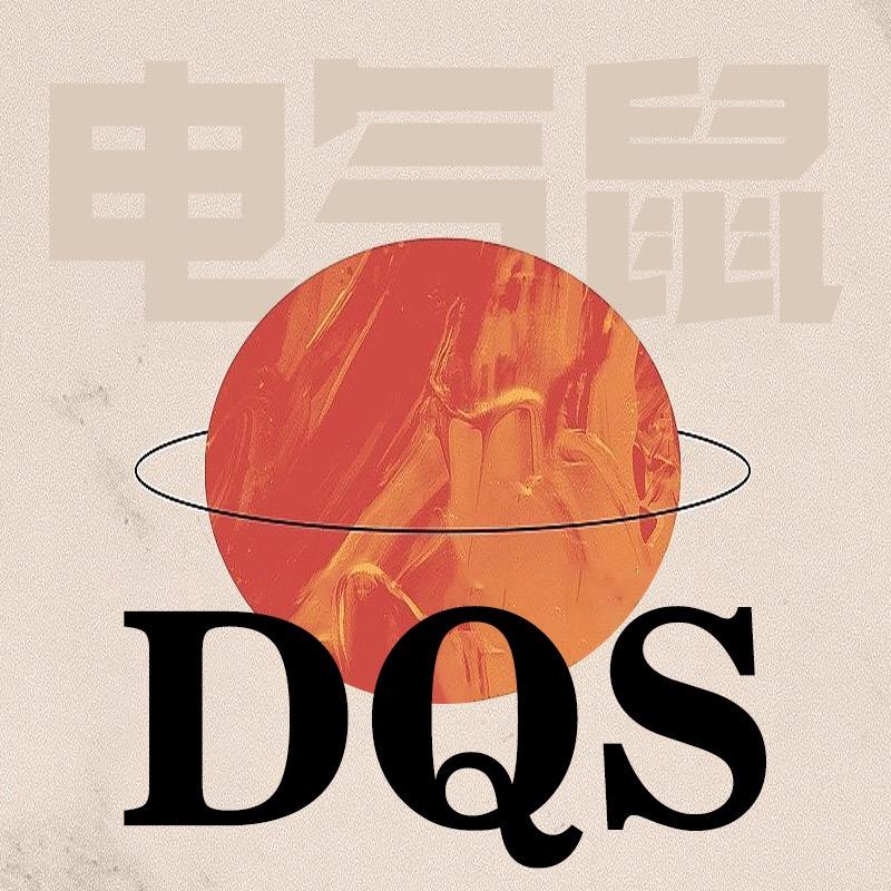 电气鼠潮牌