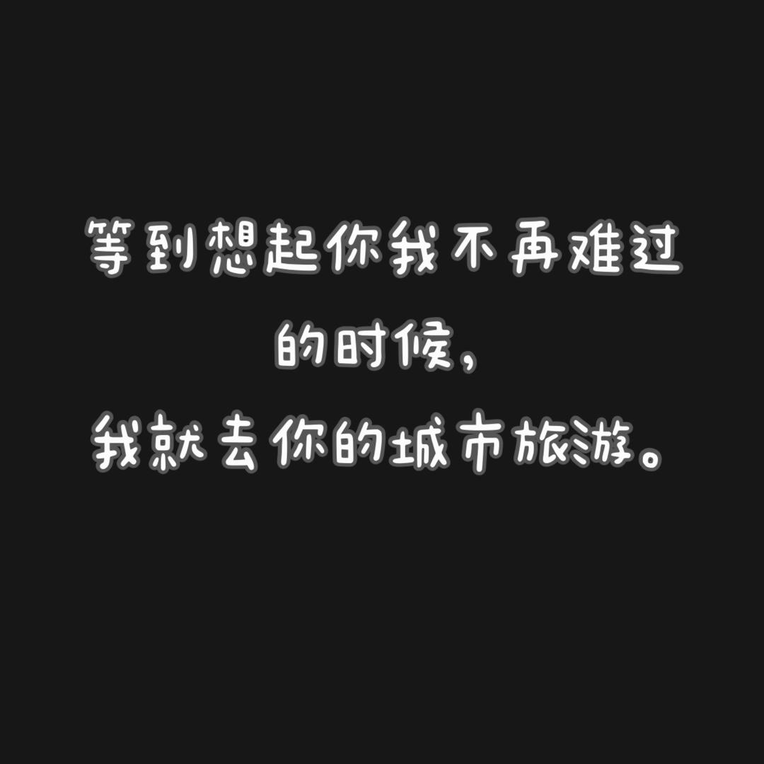 我1米58可以嘛