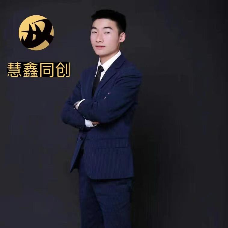 六盘水小李聊房