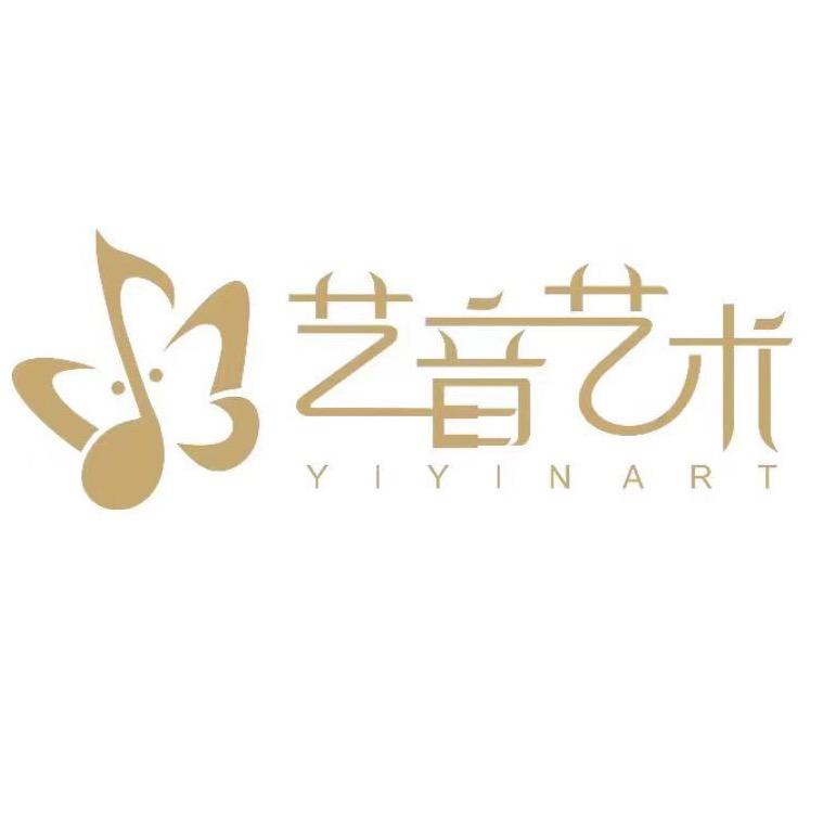 杭州艺音艺术