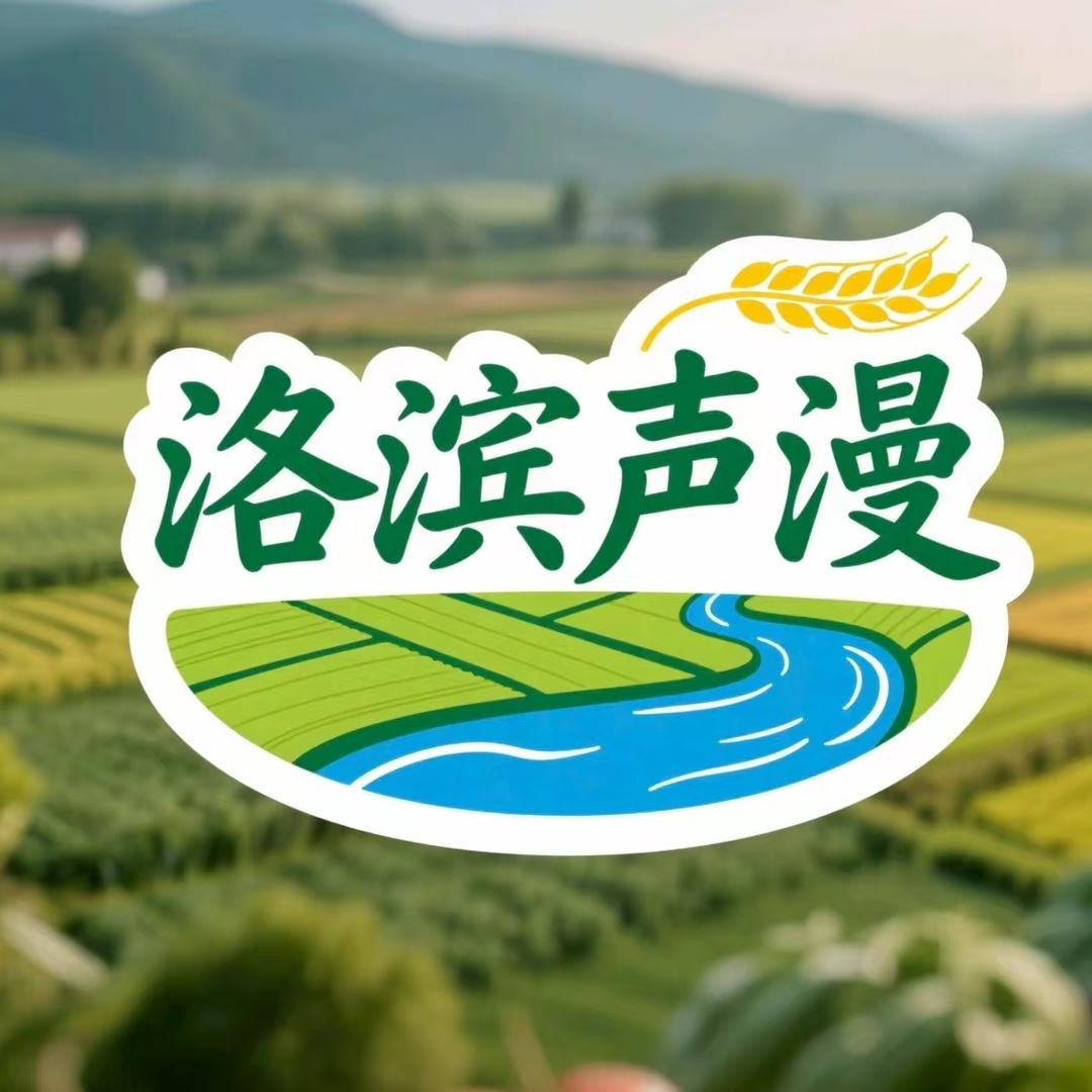 洛滨声漫生鲜企业店