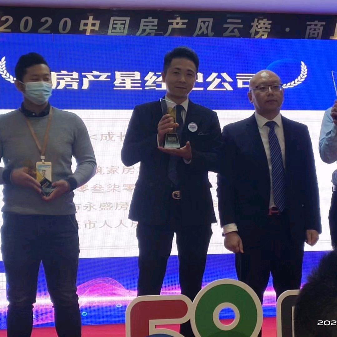 商丘小龙看看房（助理版）