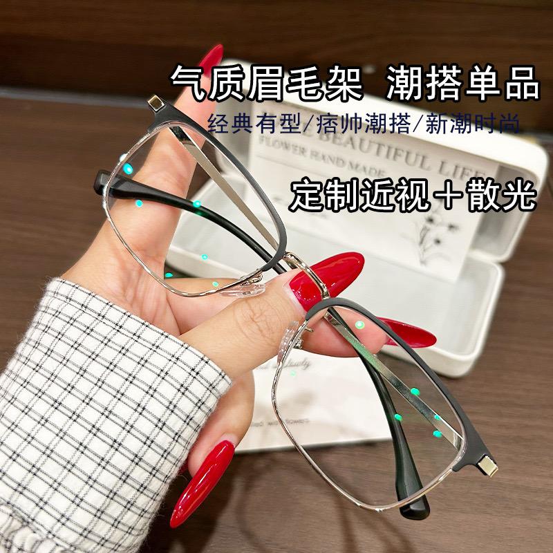 卡捷思眼镜旗舰店