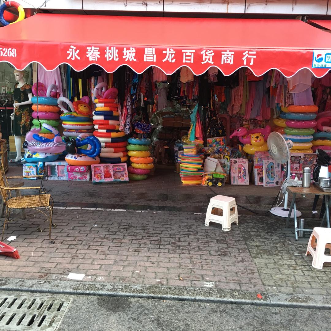 苏柯