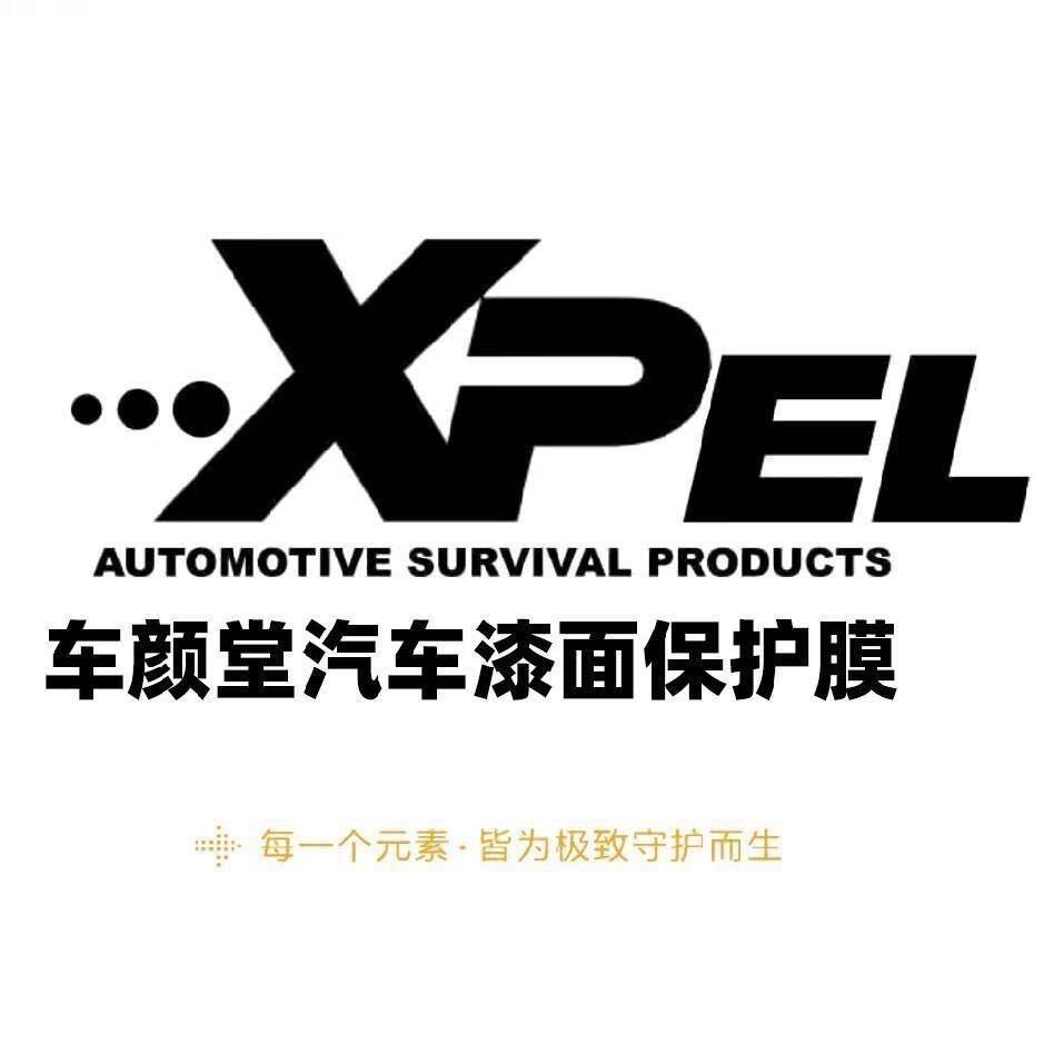 车颜堂专业汽车改装