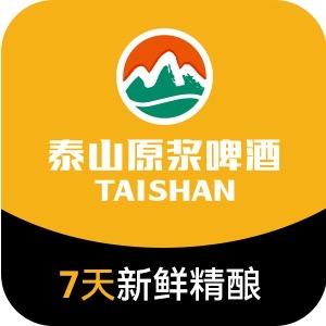 泰山原浆啤酒-小时达