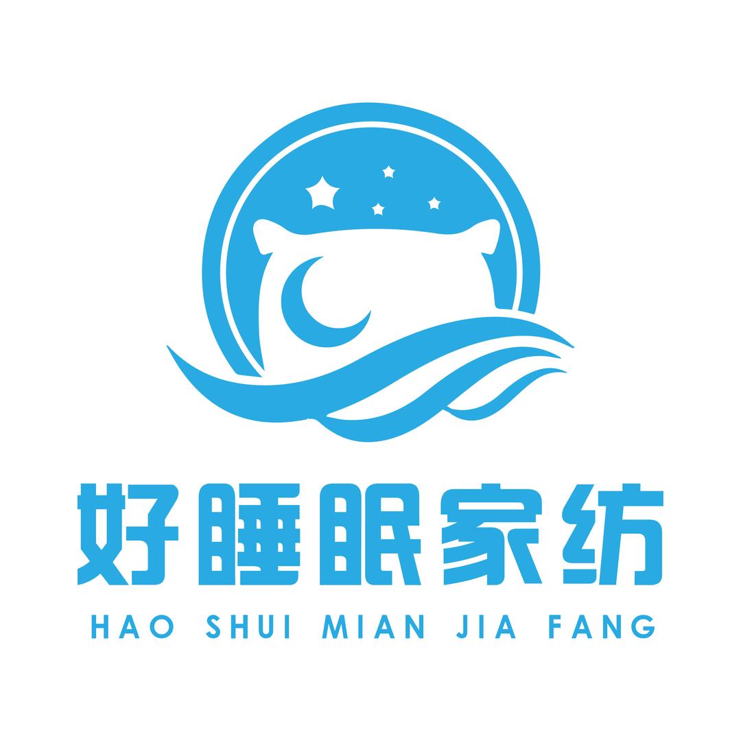 山西好睡眠家纺有限公司官方号