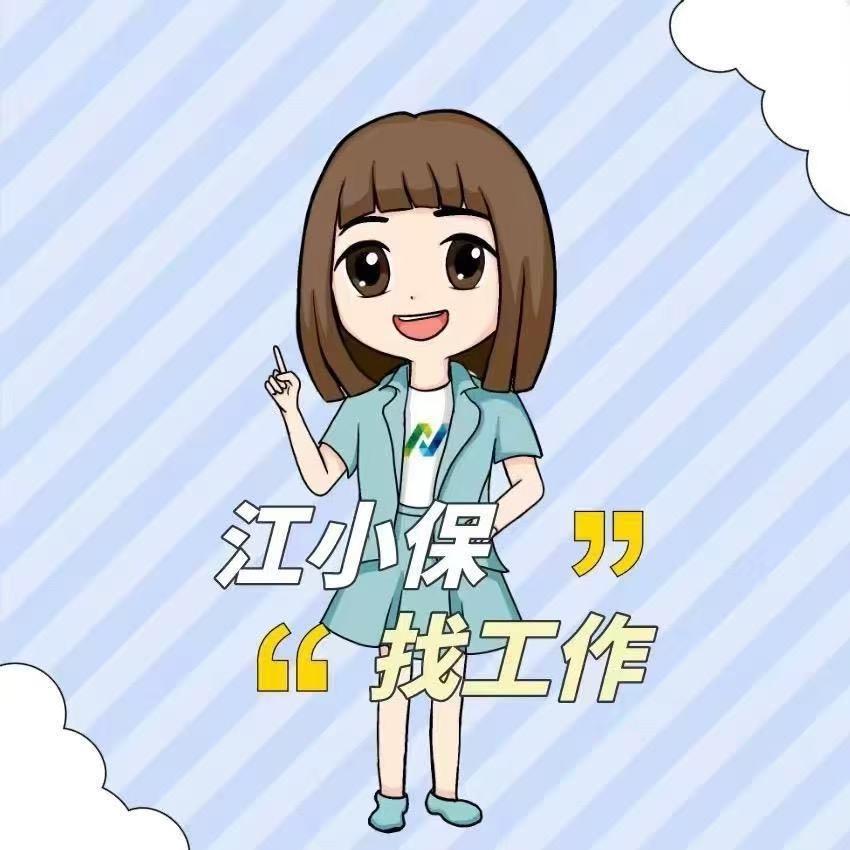 就业在江北