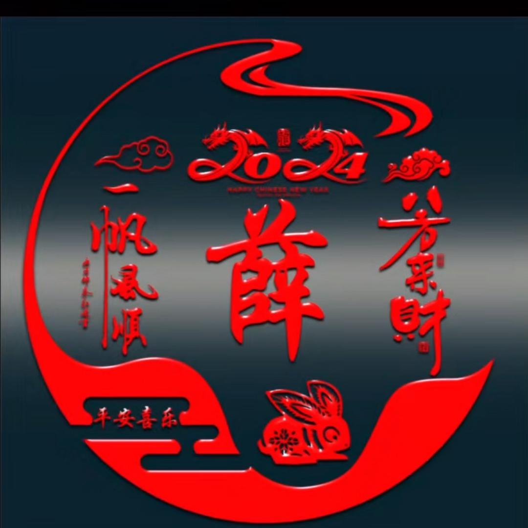 开心最重要