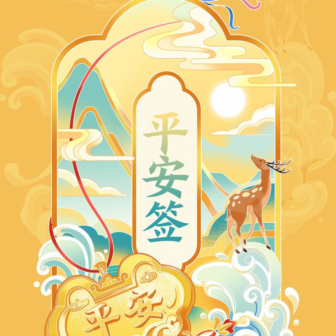 🌈旭啊