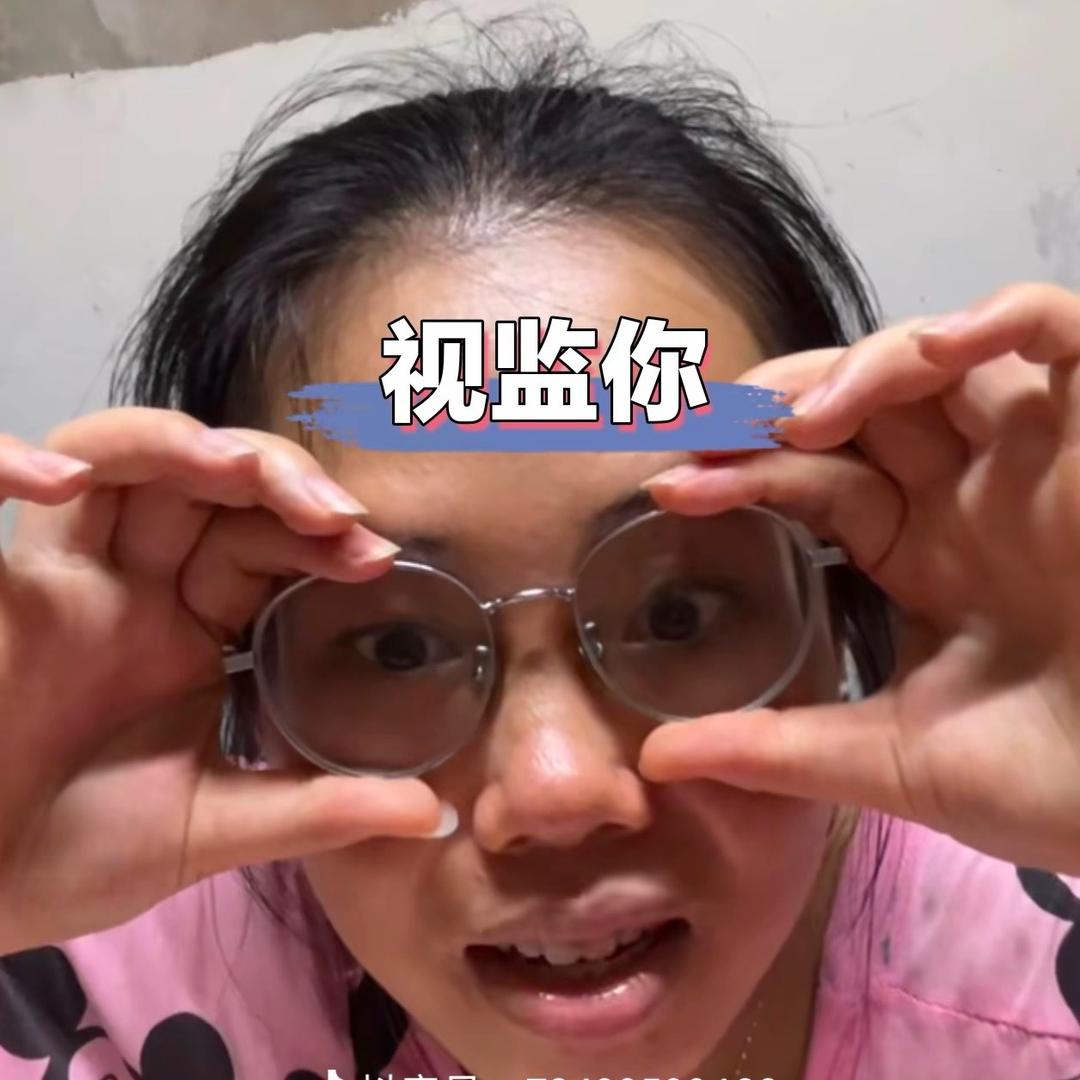 颠颠丽