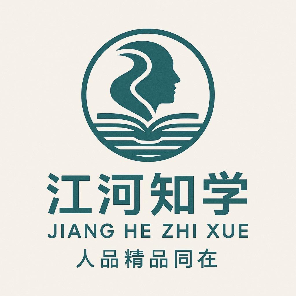 伊江河电子商务