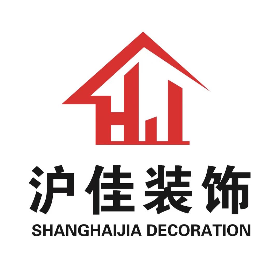 沪佳整装