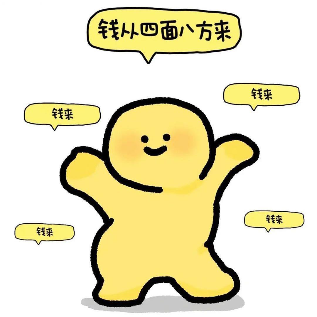 🌻不着肆遛🌻