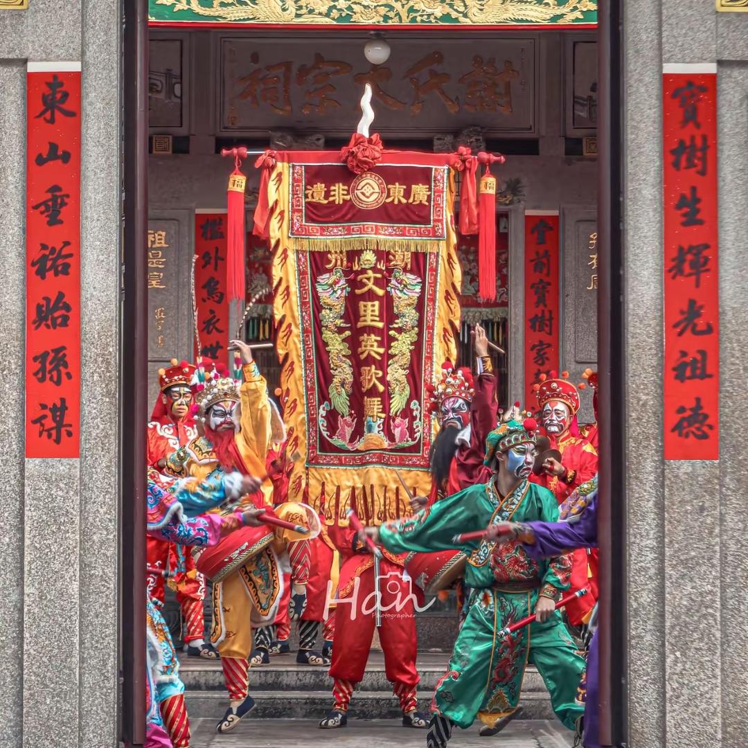 潮汕阿爽