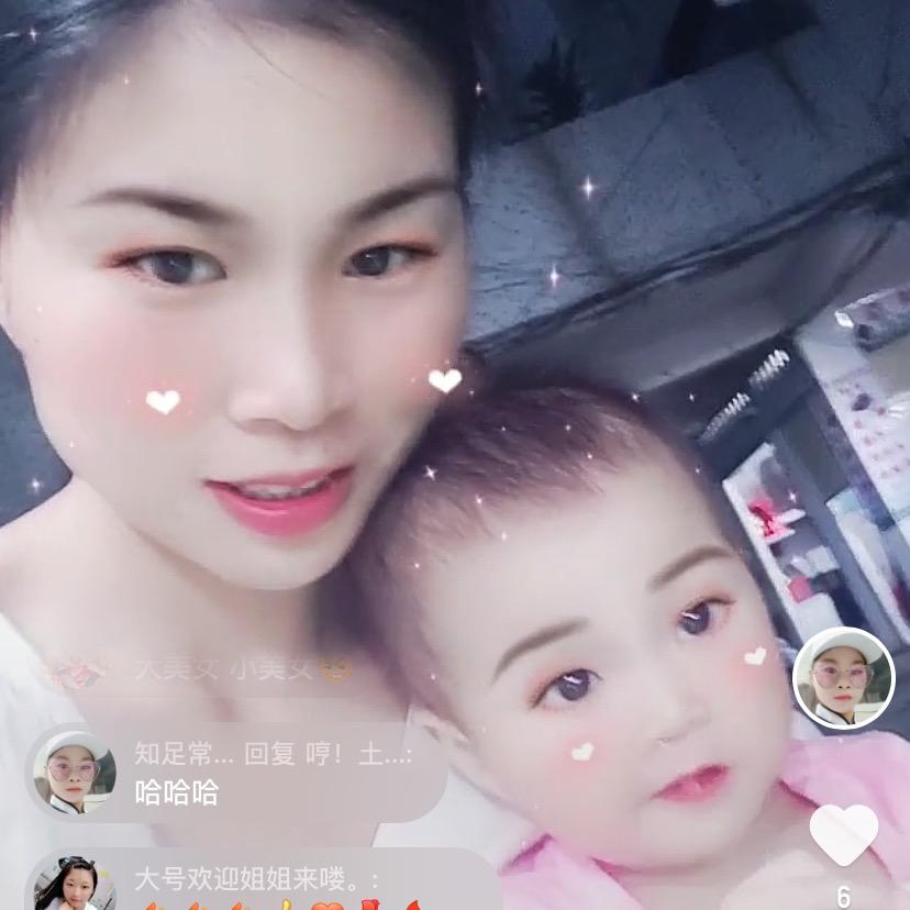 檸檬少女
