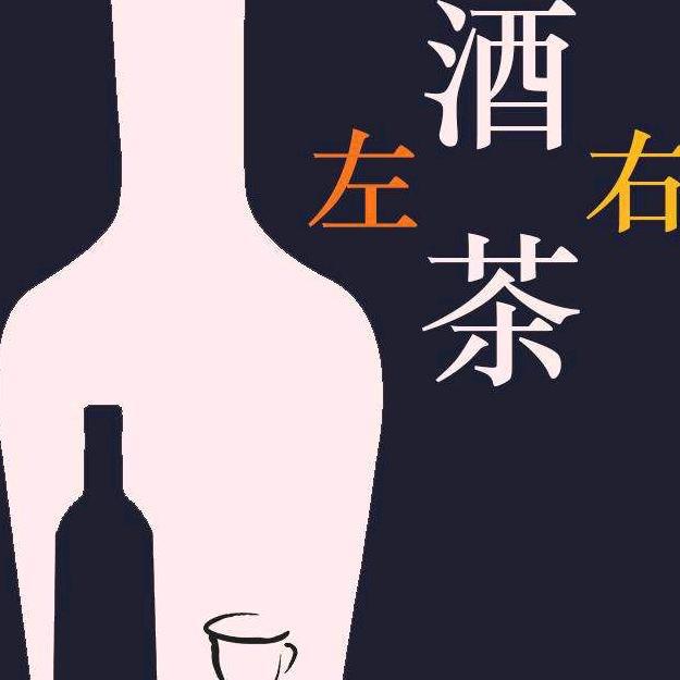 左🥤右🍺