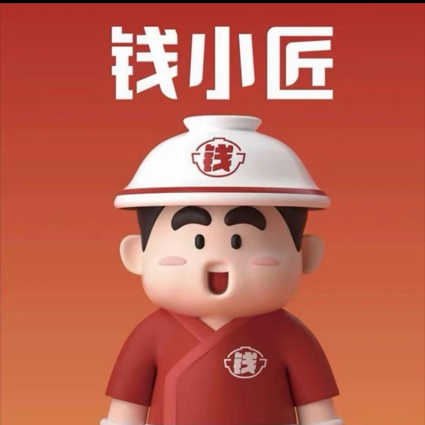 钱小匠爆汁牛肉饭(孝感吾悦广场店)专用号