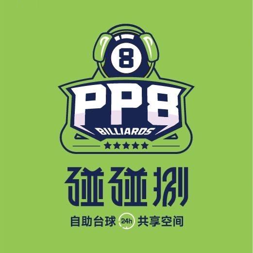 杭州余杭区碰碰捌自助台球禹航路店一姐
