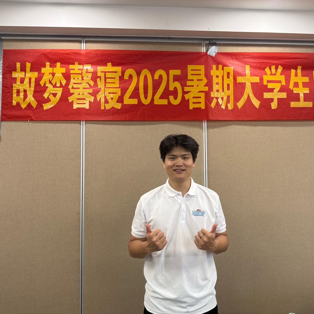 锦城学院王吉（代取快递版