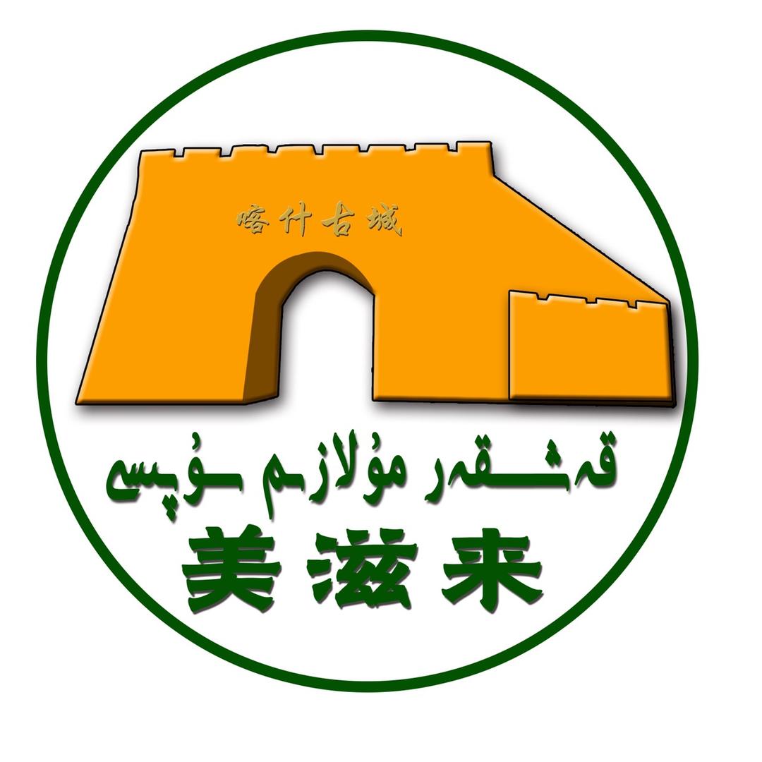 喀什Mulazim