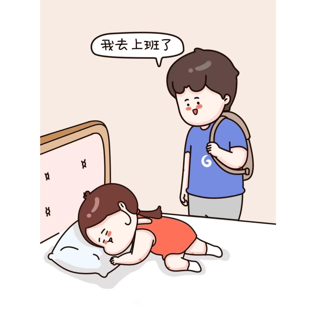 哎！“拼”才会赢🤓