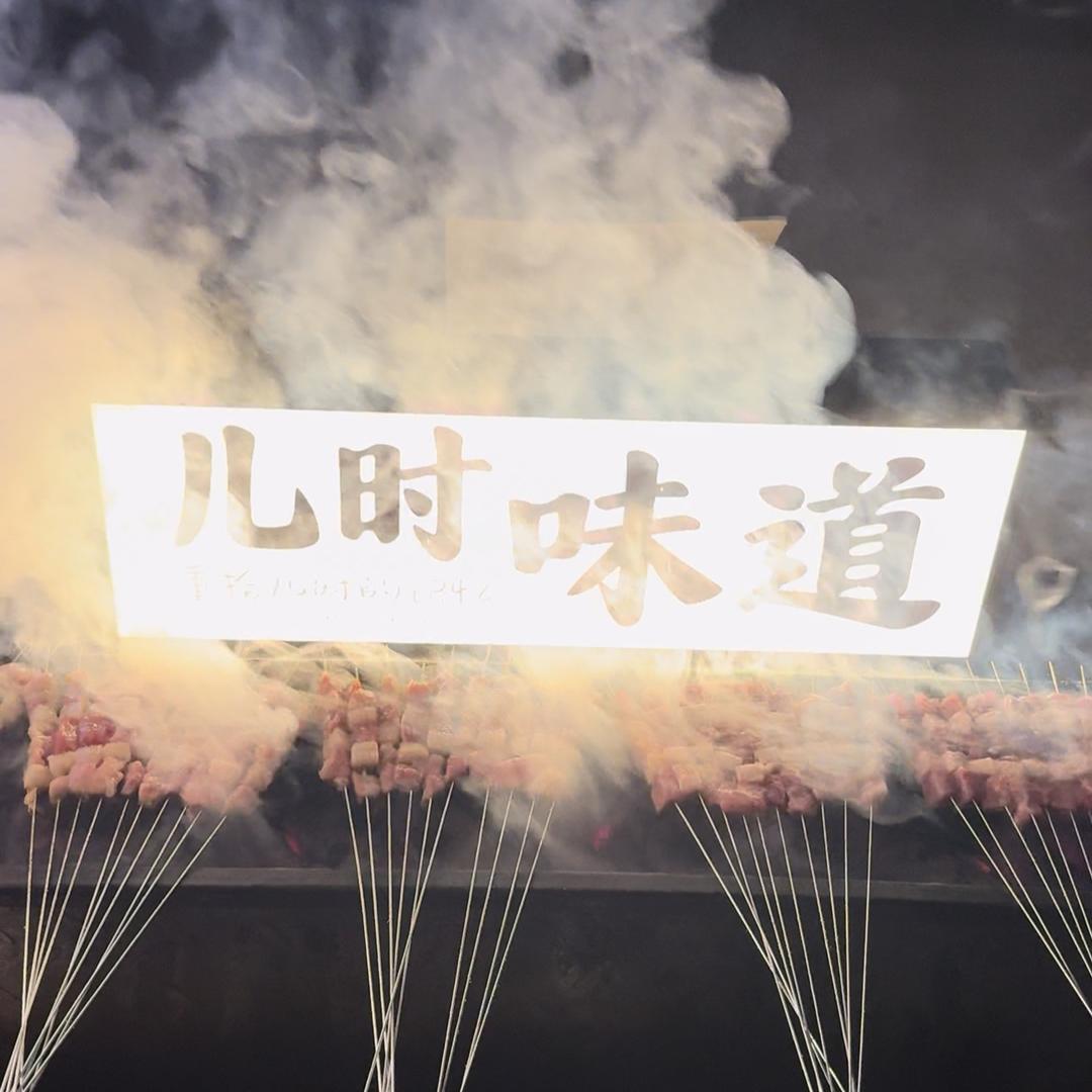 儿时味道在海南