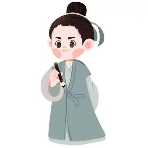 妍