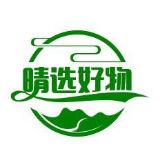 睛选好物