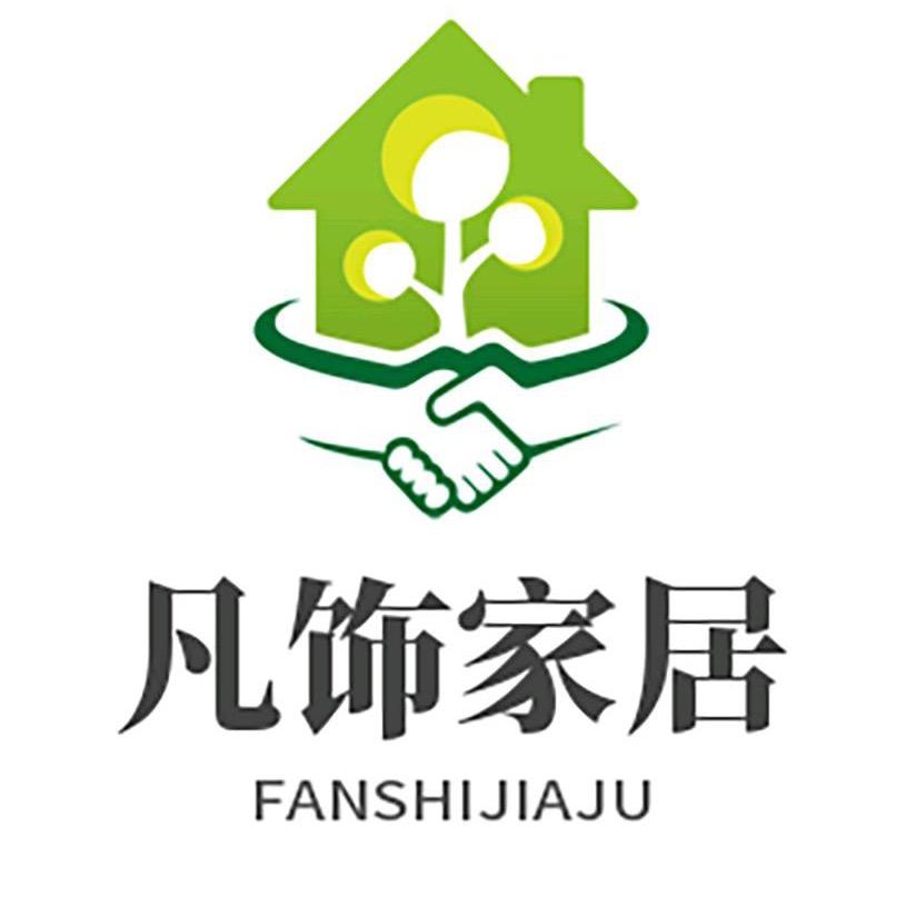 凡饰家居