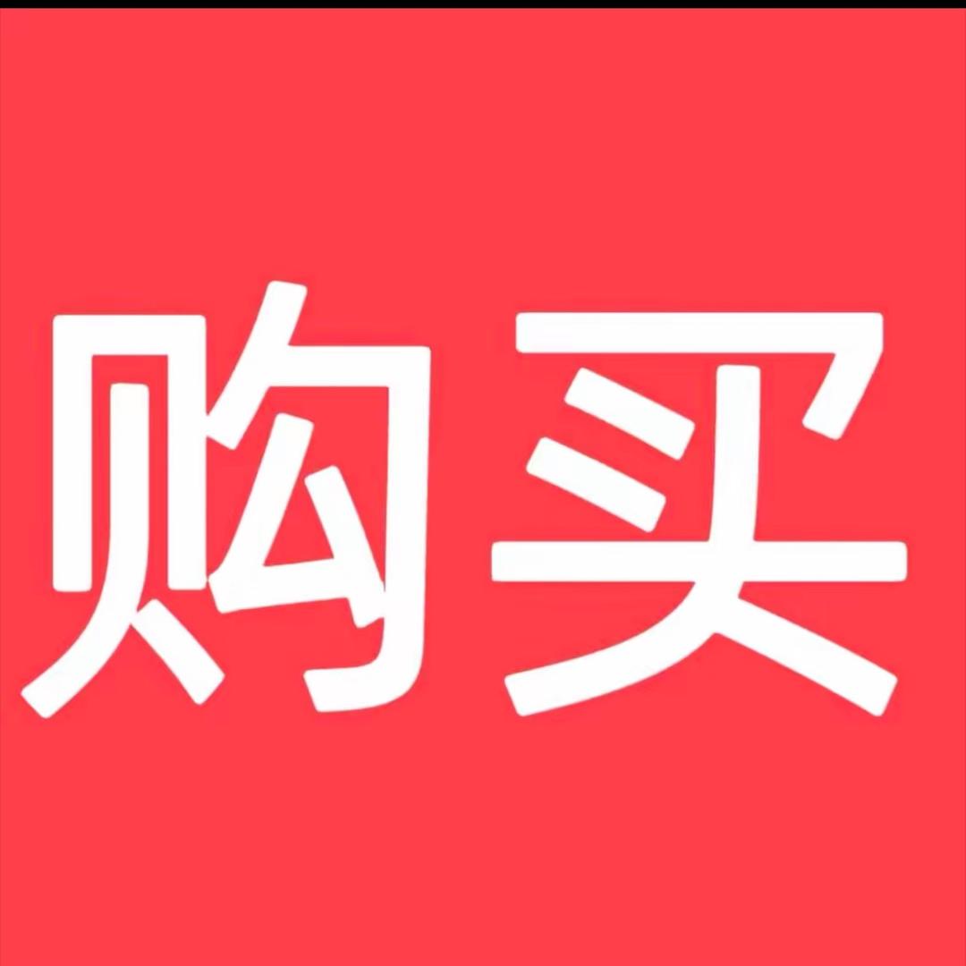 啊军鞋业