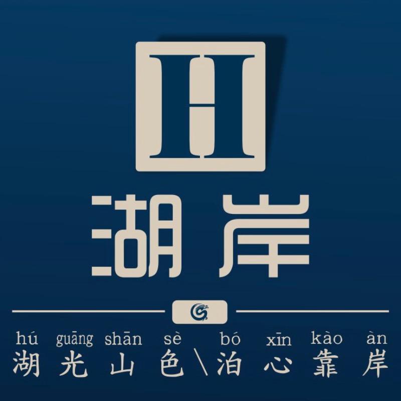 于都湖岸装饰全屋整装｜小肖(专注施工）