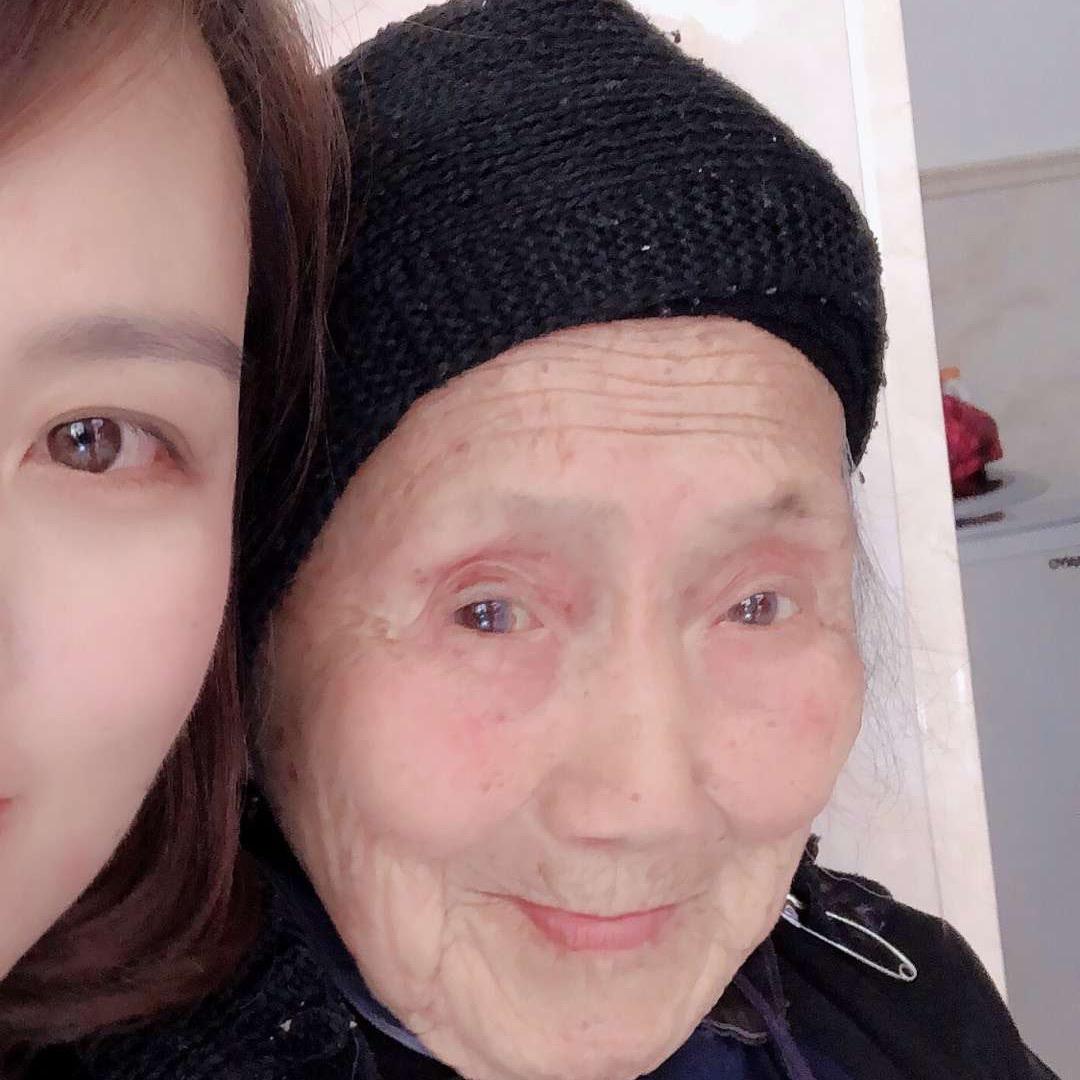 我有一个百岁奶奶