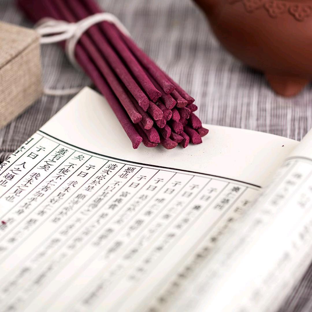 缘起.