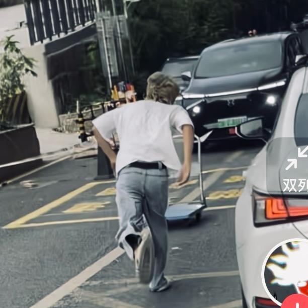 味无限