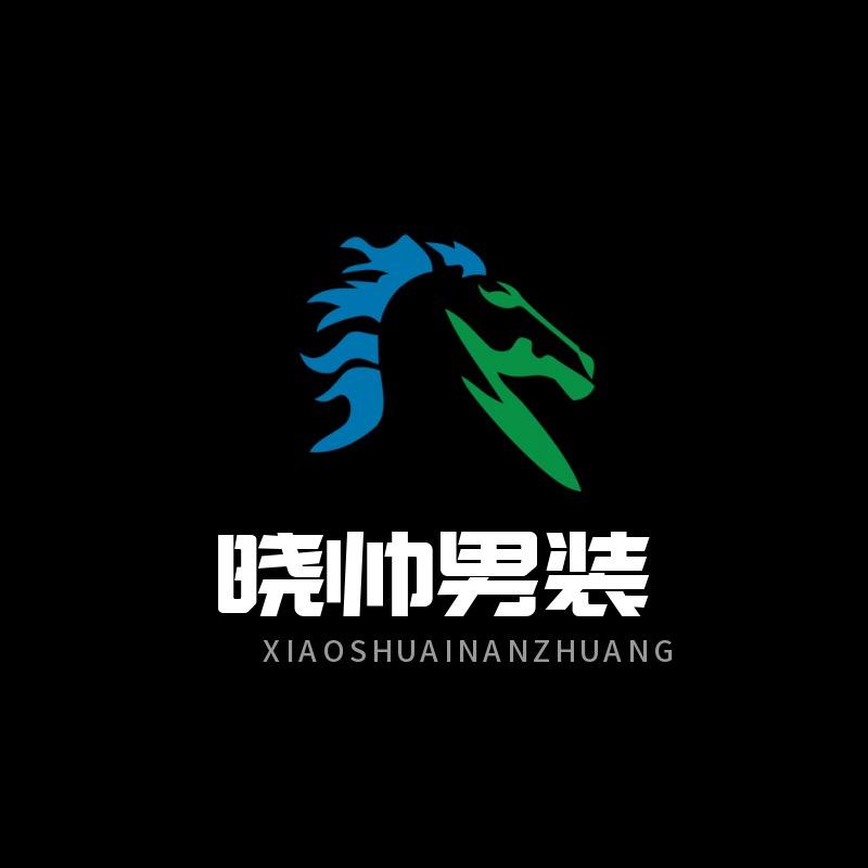 晓帅男装