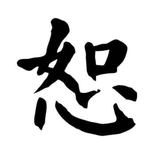 地势坤
