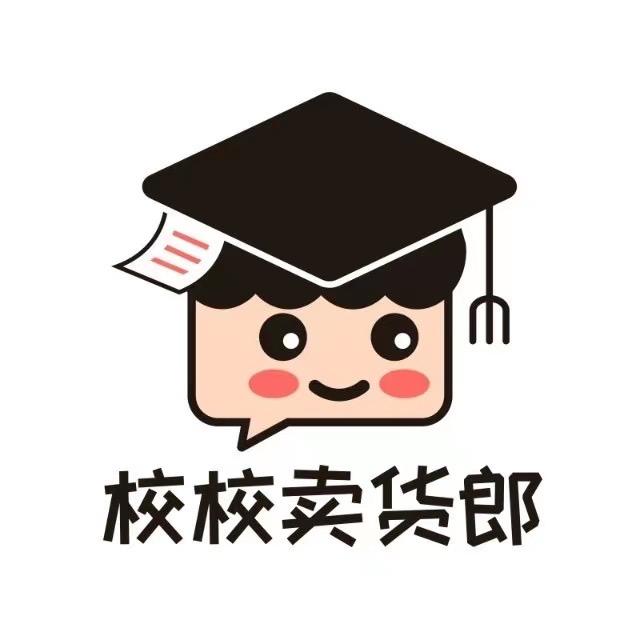 校校卖货郎(高校市场招商)