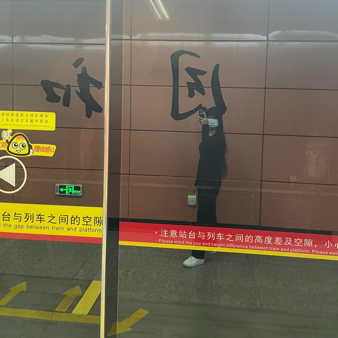 壹金樽品质男装