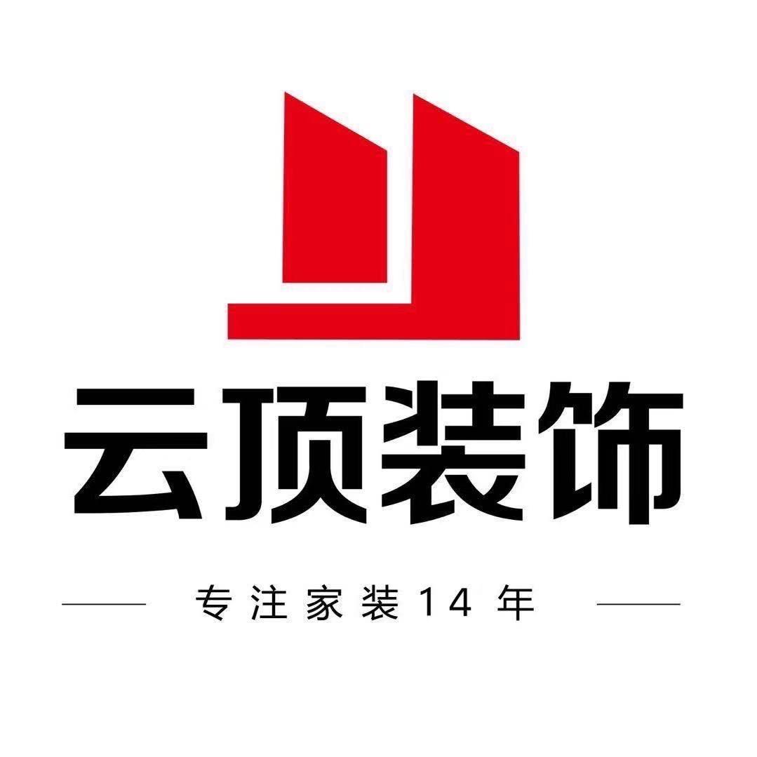 盐城云顶装饰官方账号