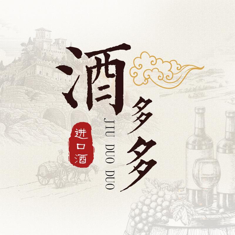 酒多多酒类专营店