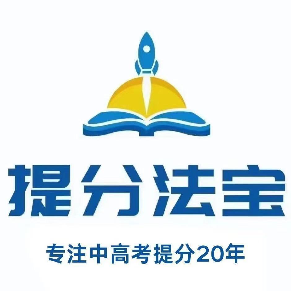 双三提分技巧