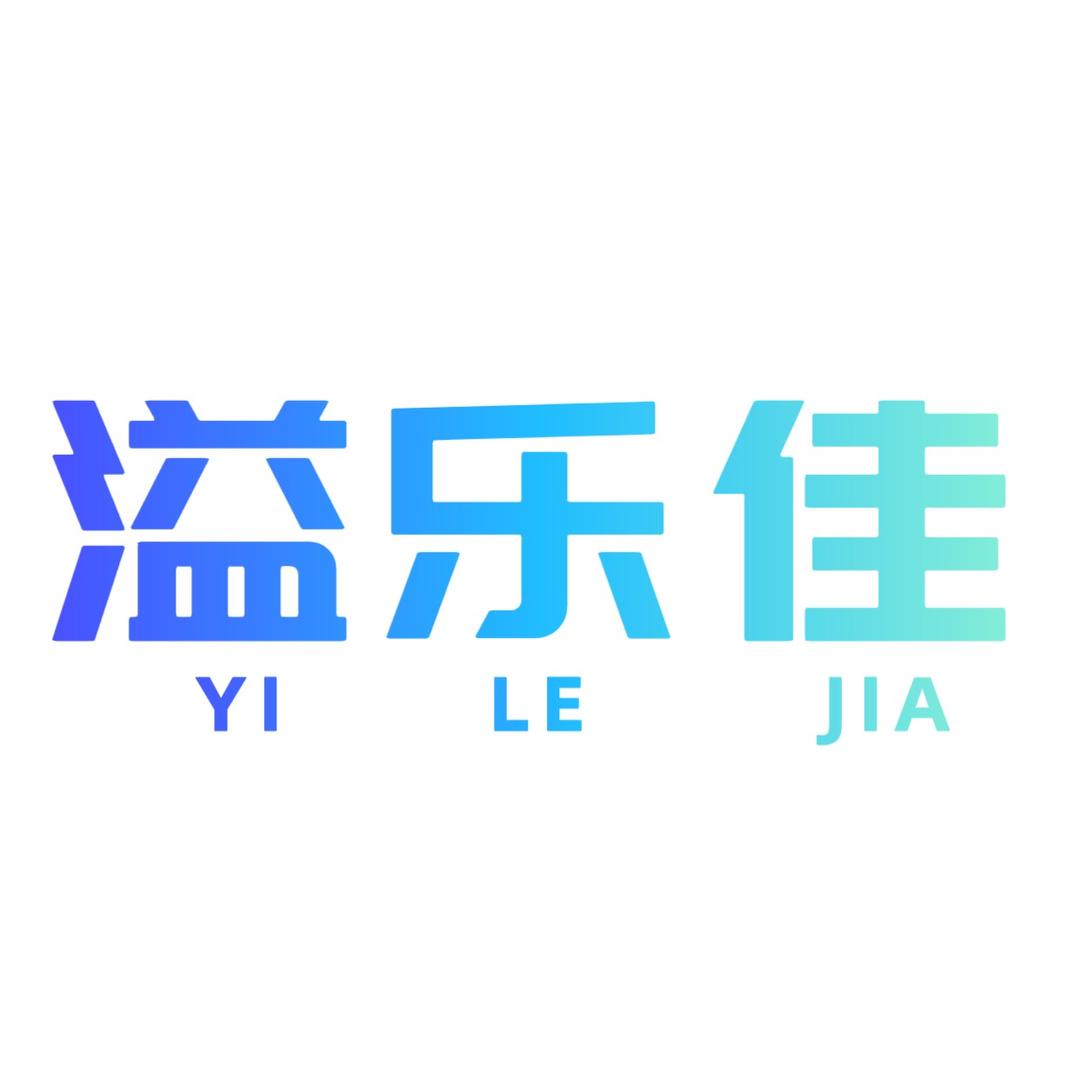 溢乐佳母婴玩具专营店