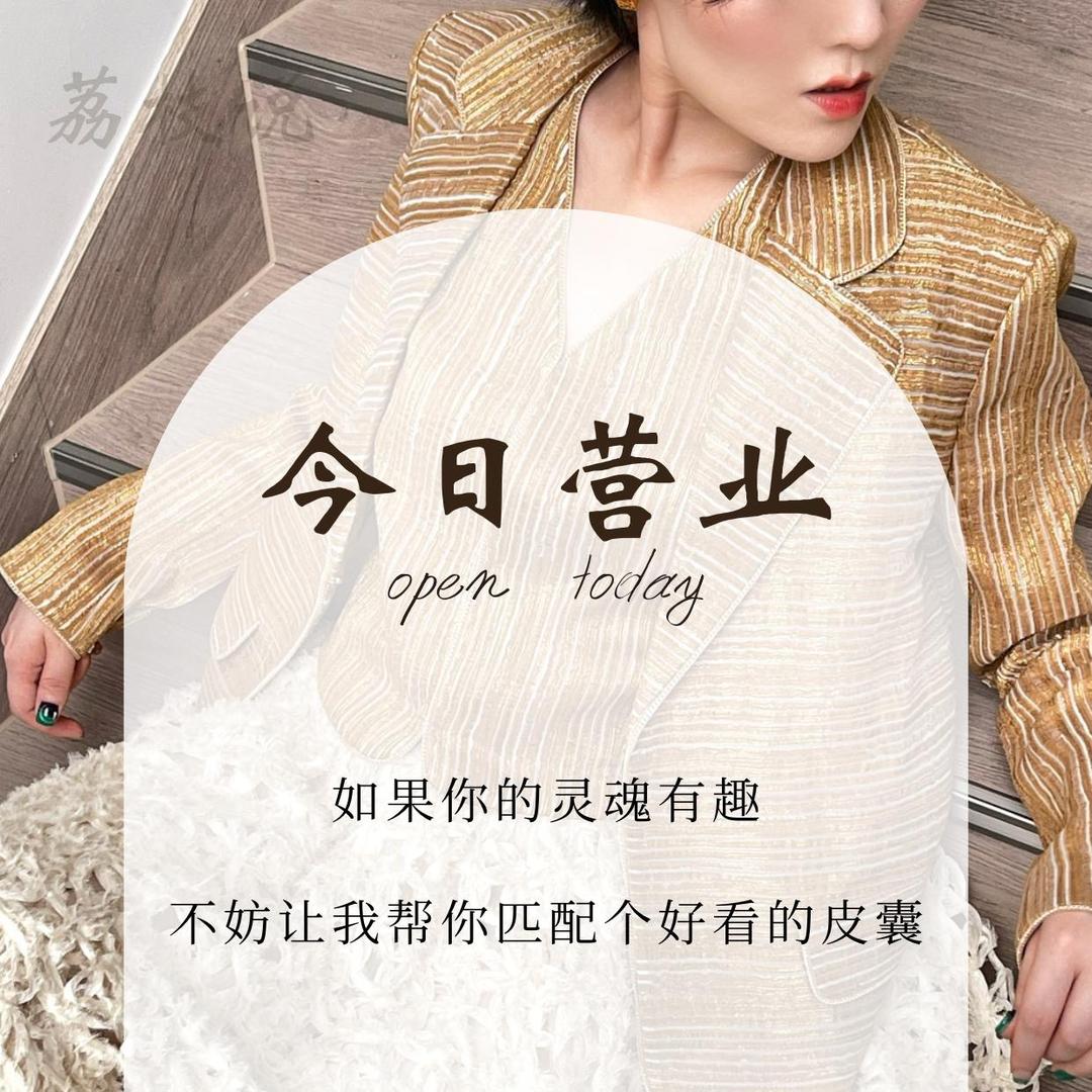 lulu私服严选