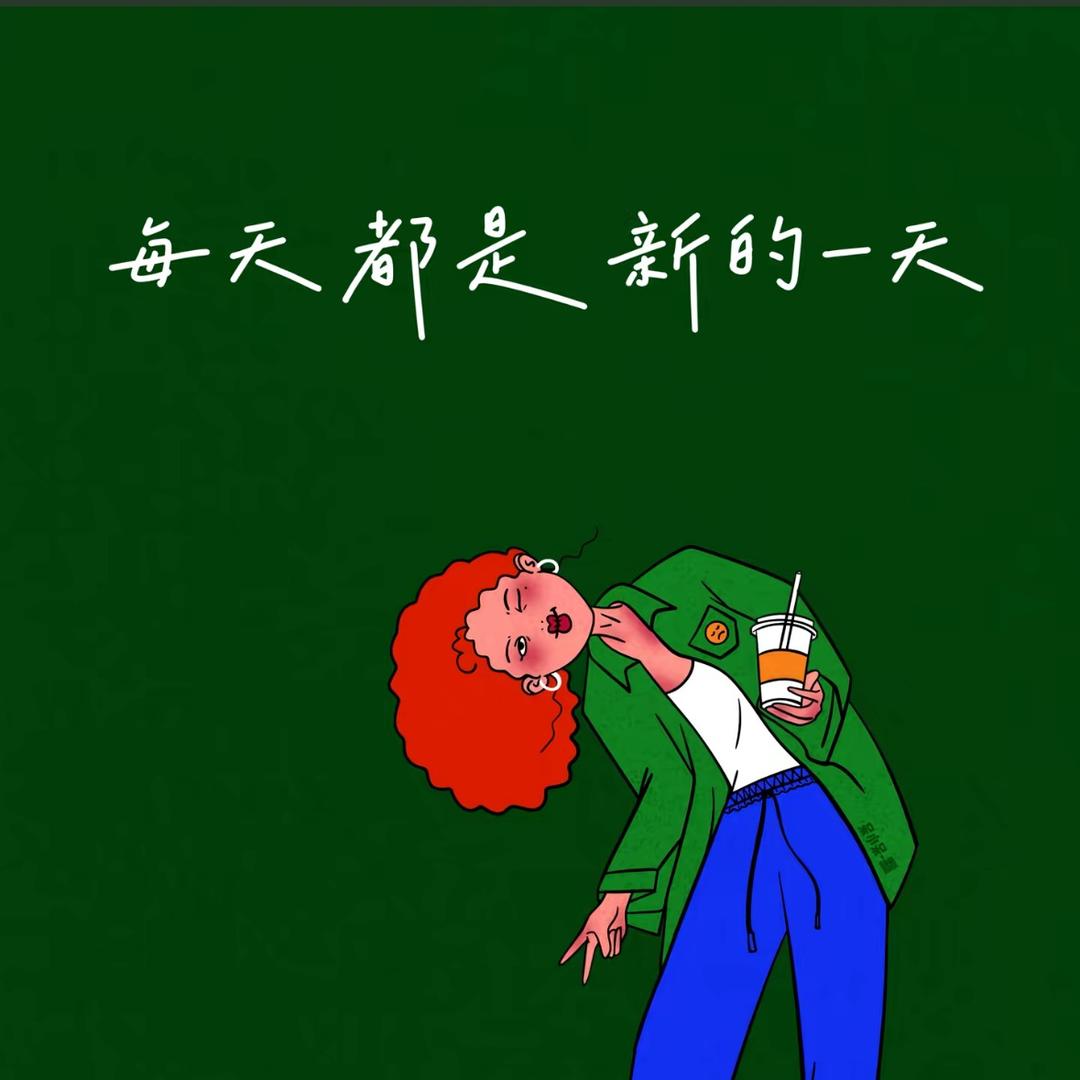 👶旭日晨曦👧
